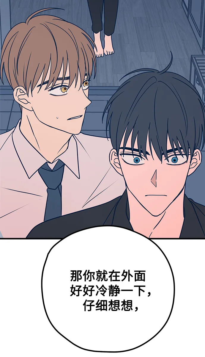 第30话 第65页