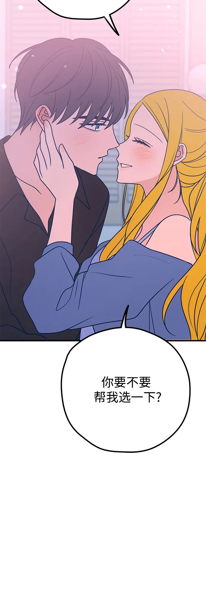 第30话 第78页