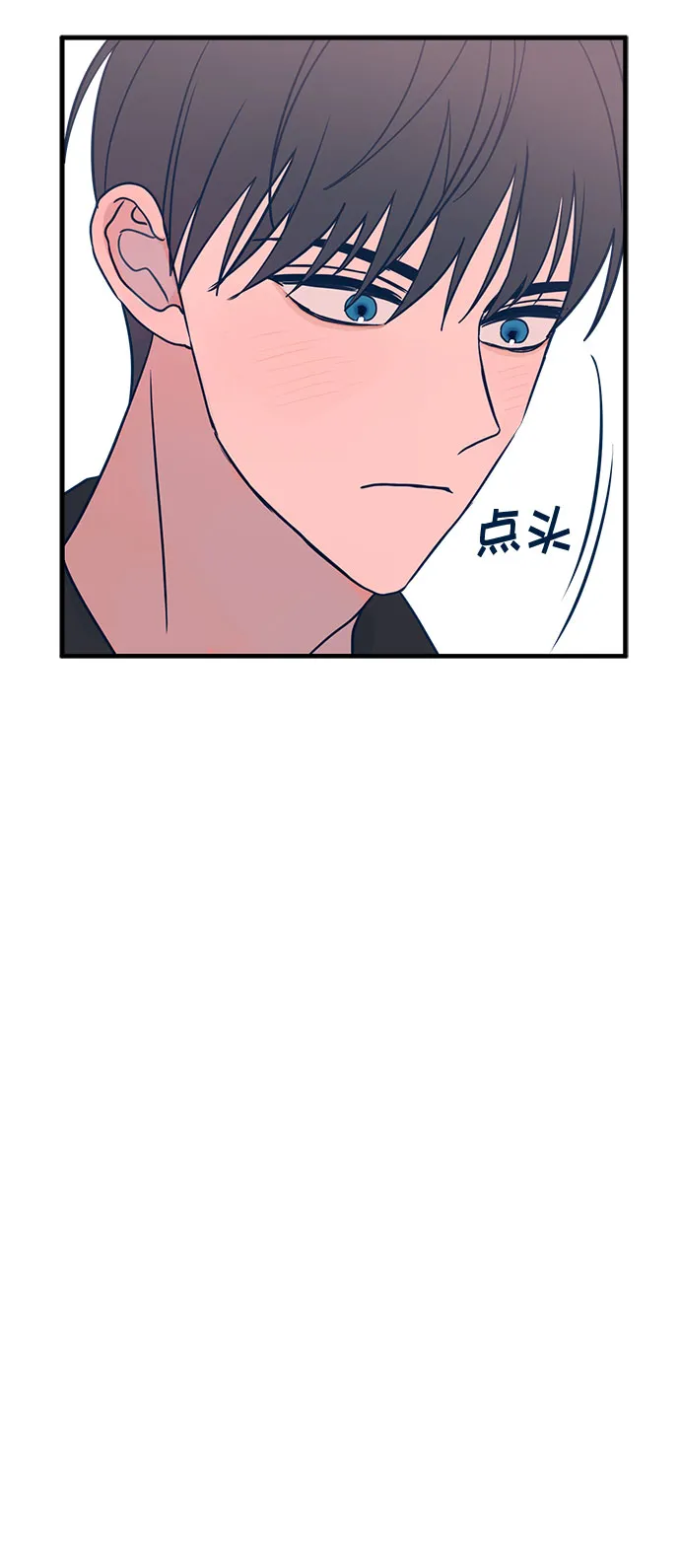 第30话 第79页