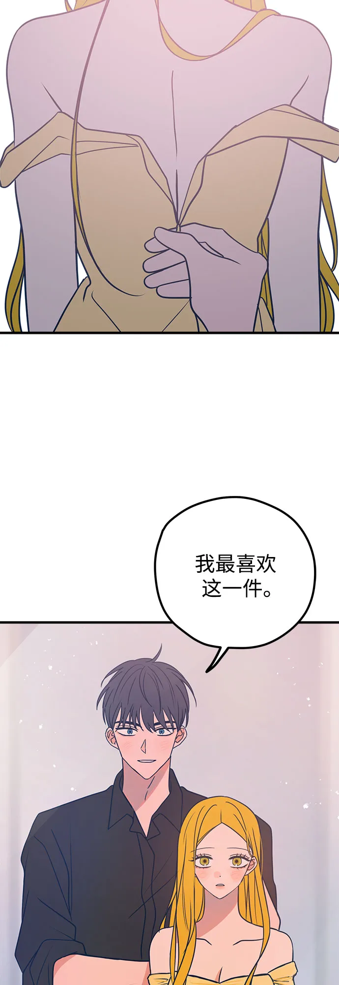 第30话 第83页