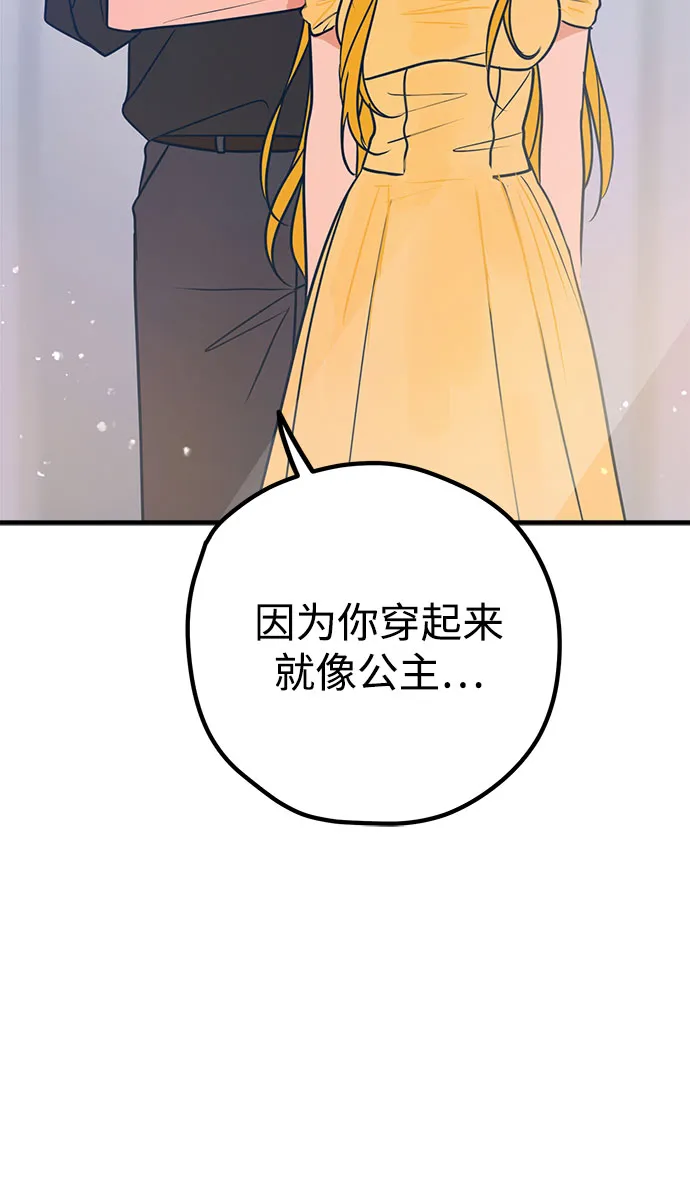 第30话 第84页