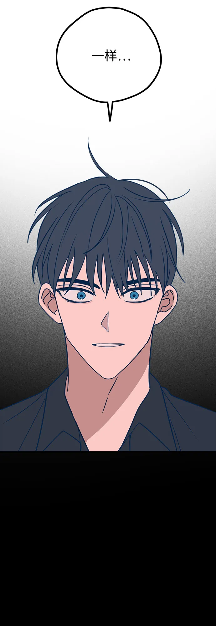 第30话 第85页