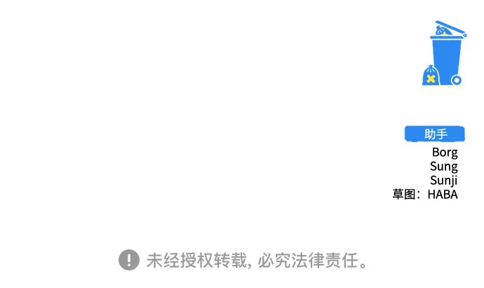 第30话 第92页