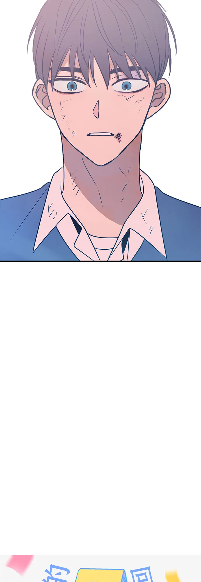 第29话 第32页