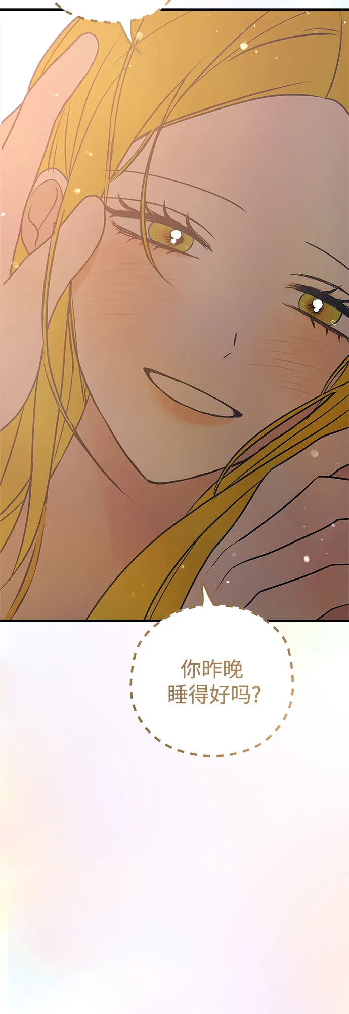 第29话 第42页