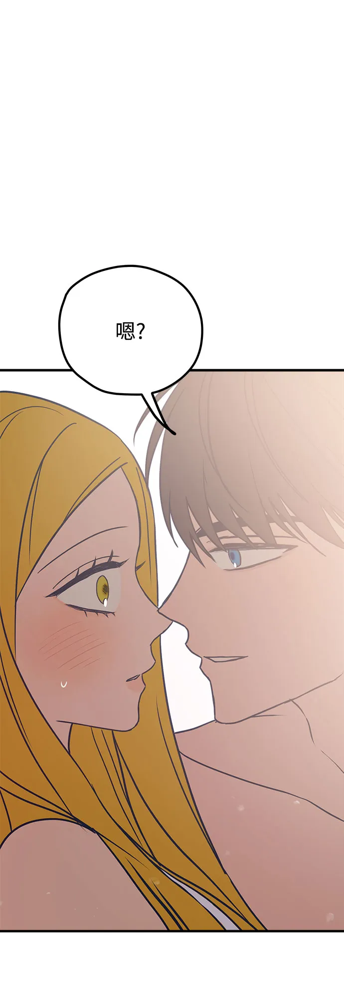 第29话 第51页
