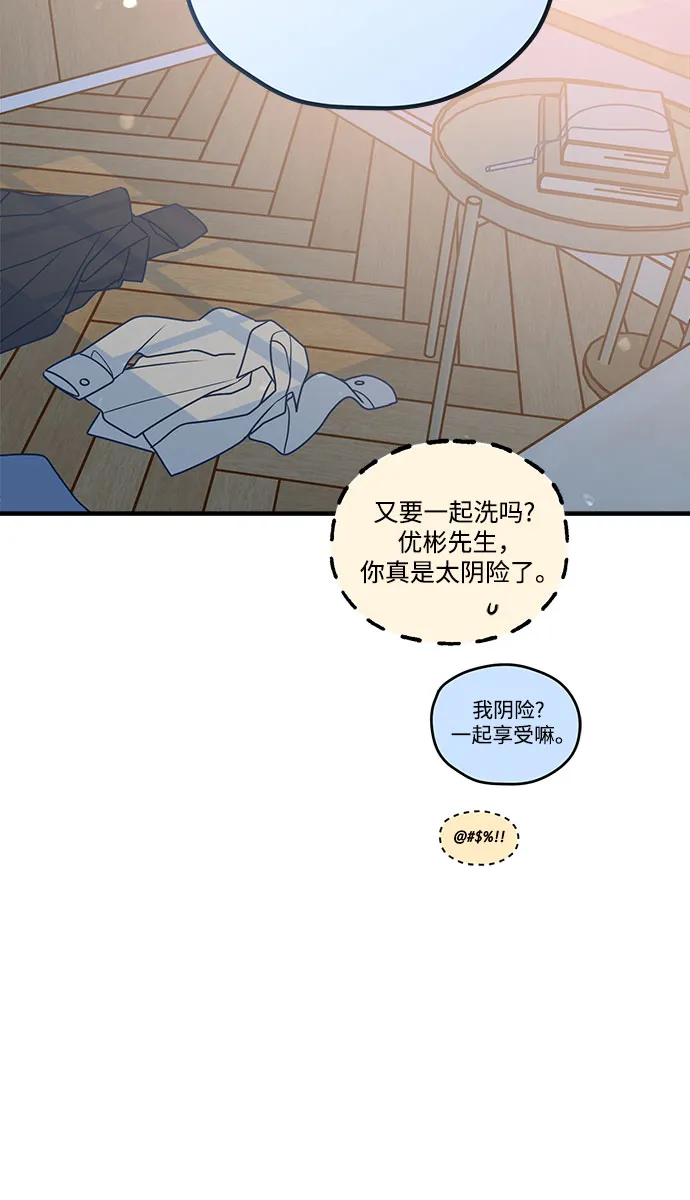 第29话 第55页