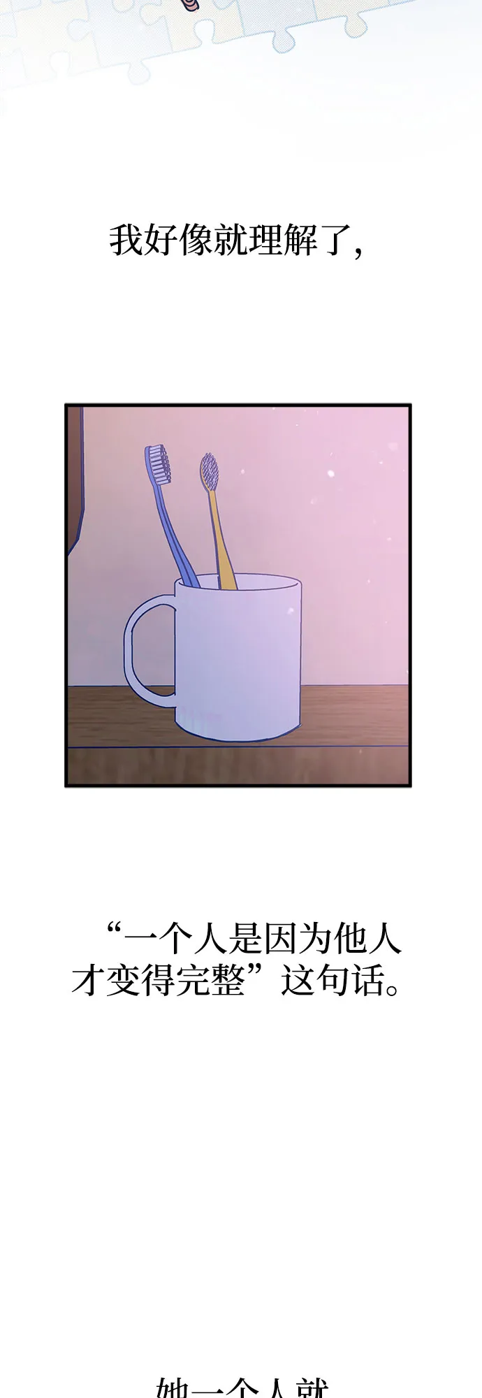 第29话 第57页