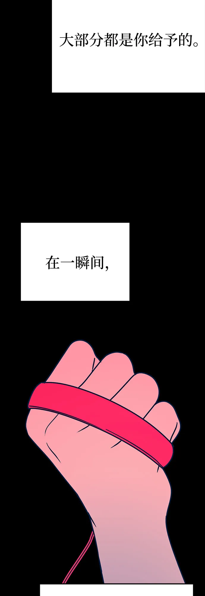 第29话 第63页