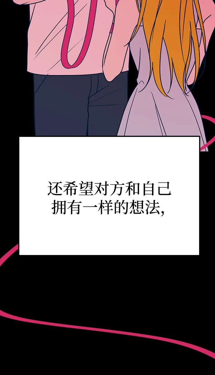 第29话 第65页