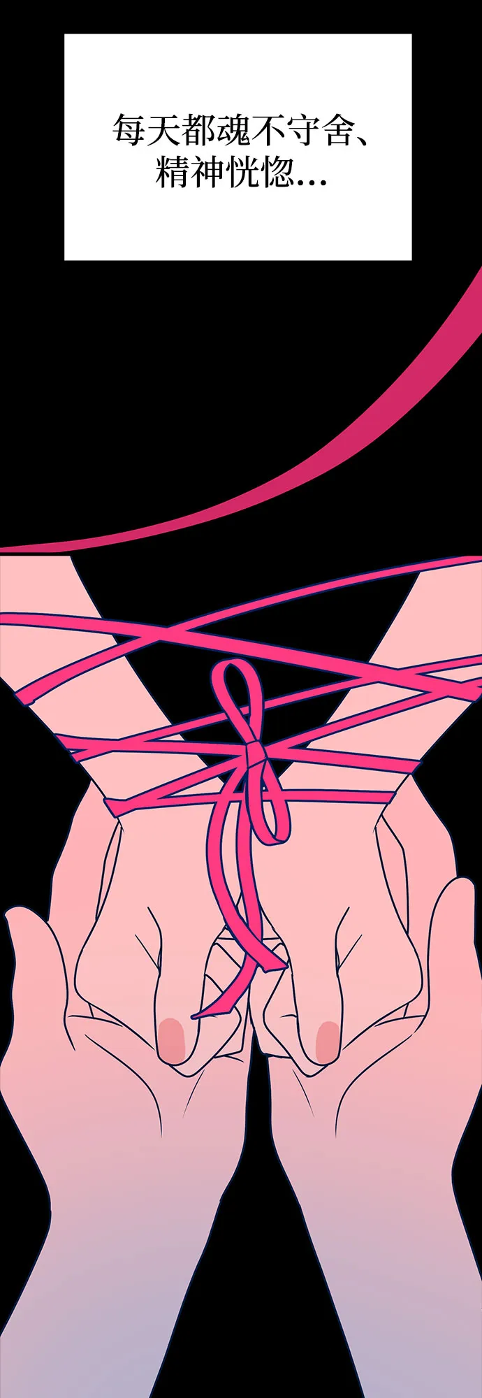第29话 第66页