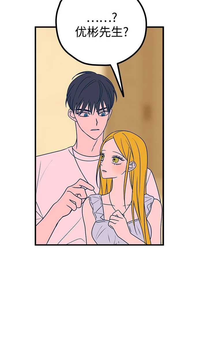 第29话 第70页