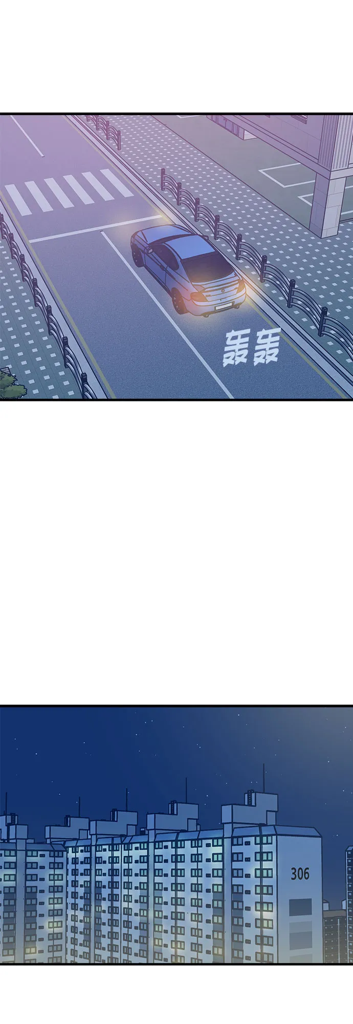 第29话 第92页