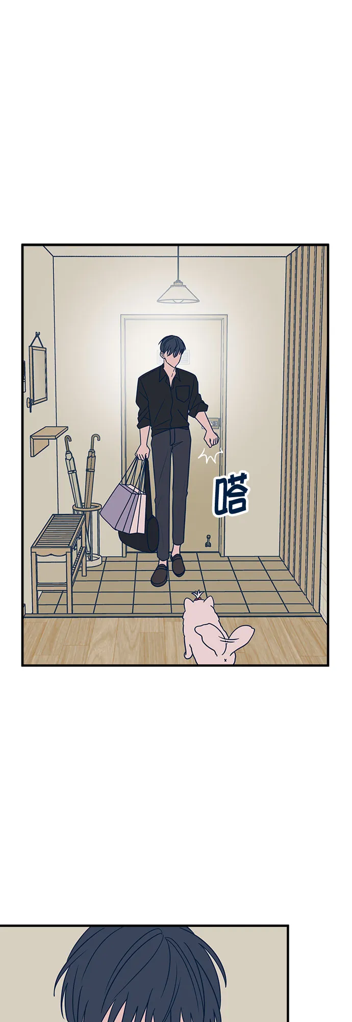 第29话 第93页