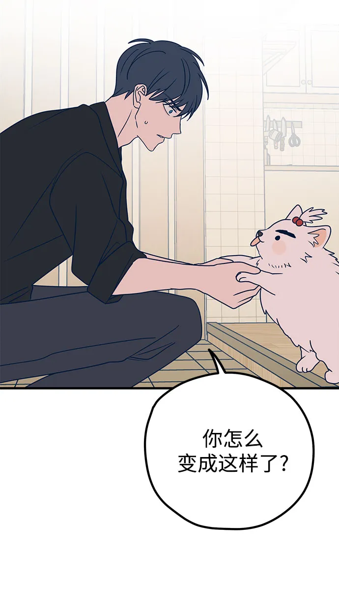 第29话 第95页