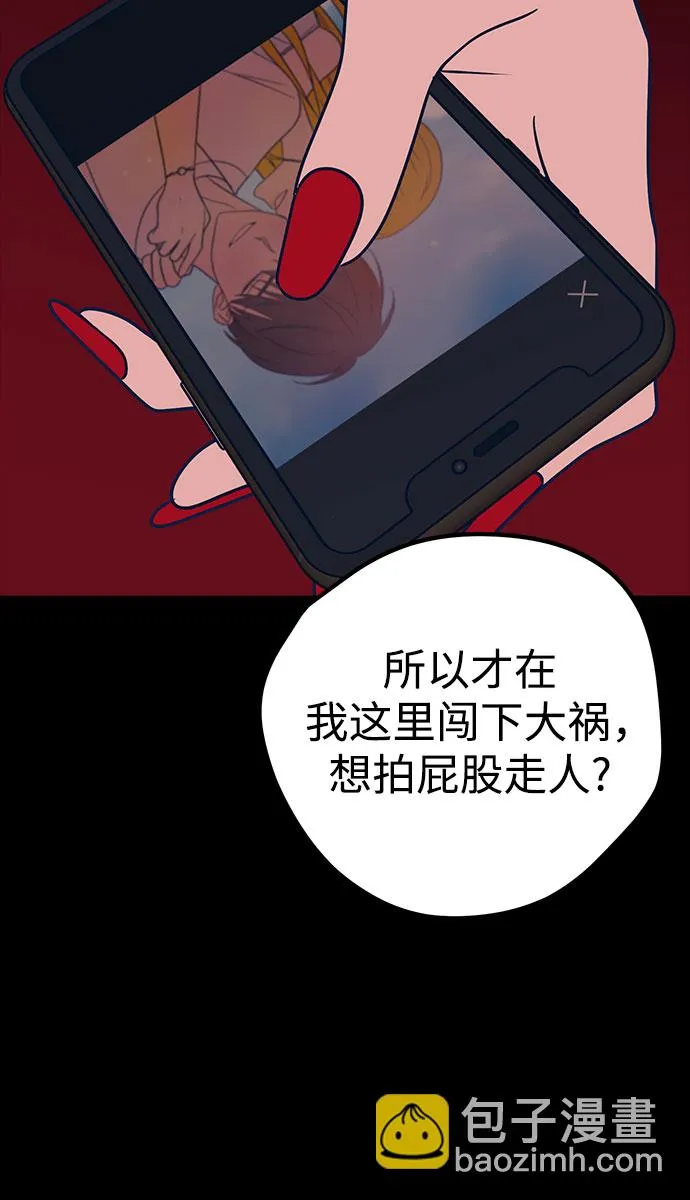 第28话 第15页