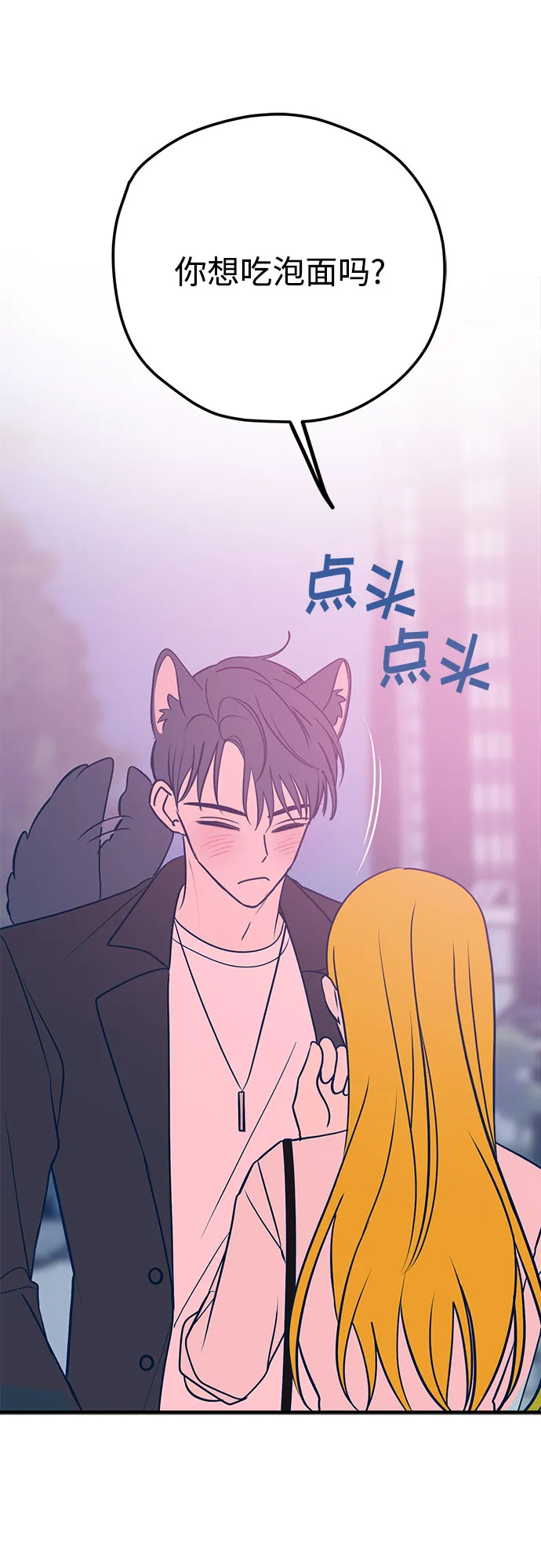 第28话 第20页