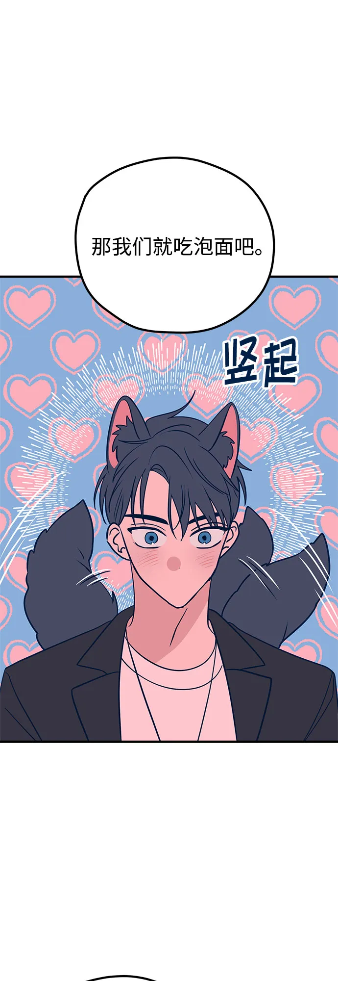 第28话 第21页
