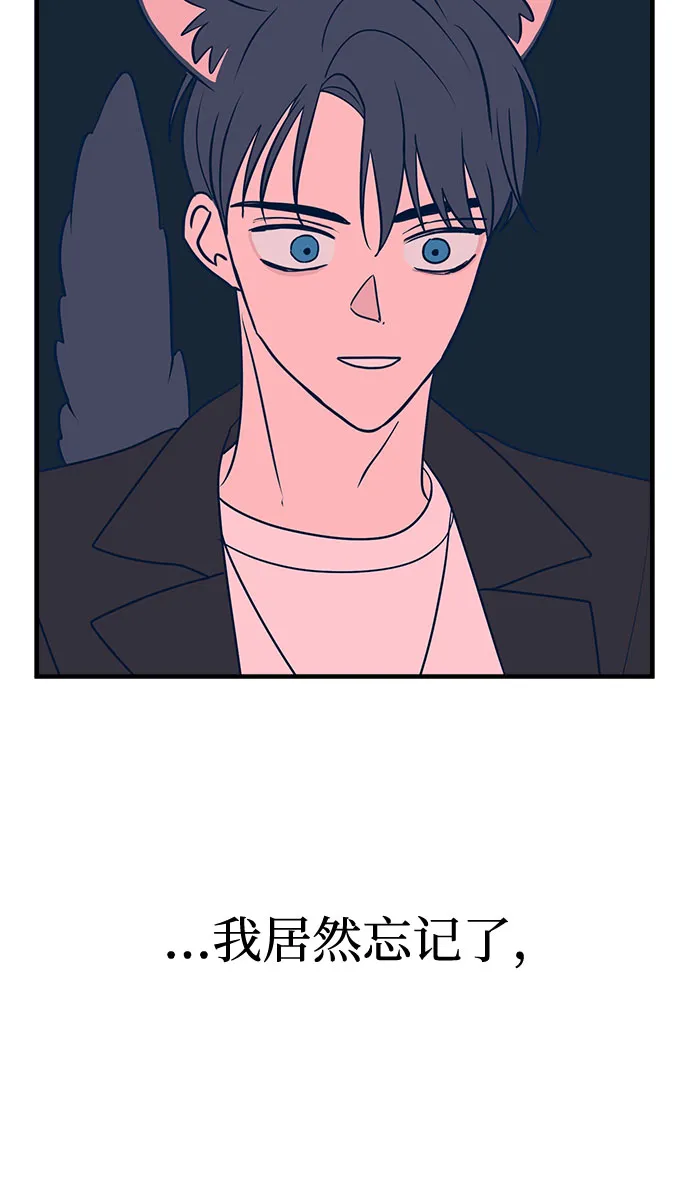 第28话 第24页