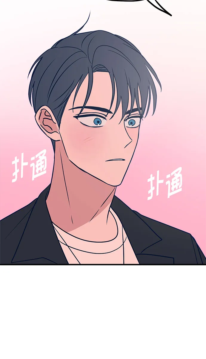 第28话 第34页