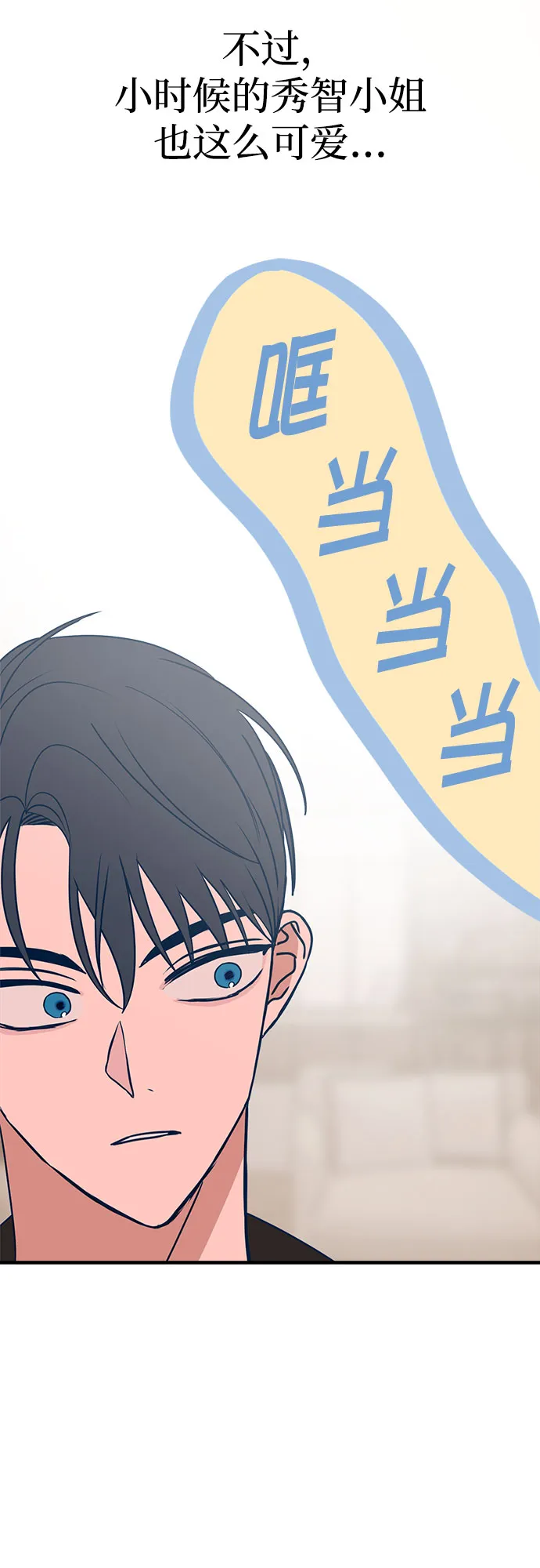 第28话 第45页