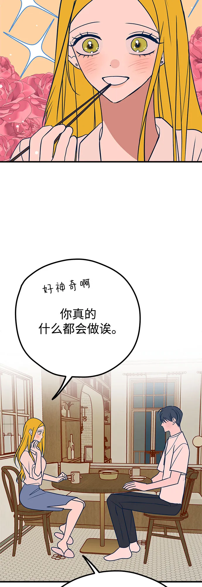 第28话 第56页
