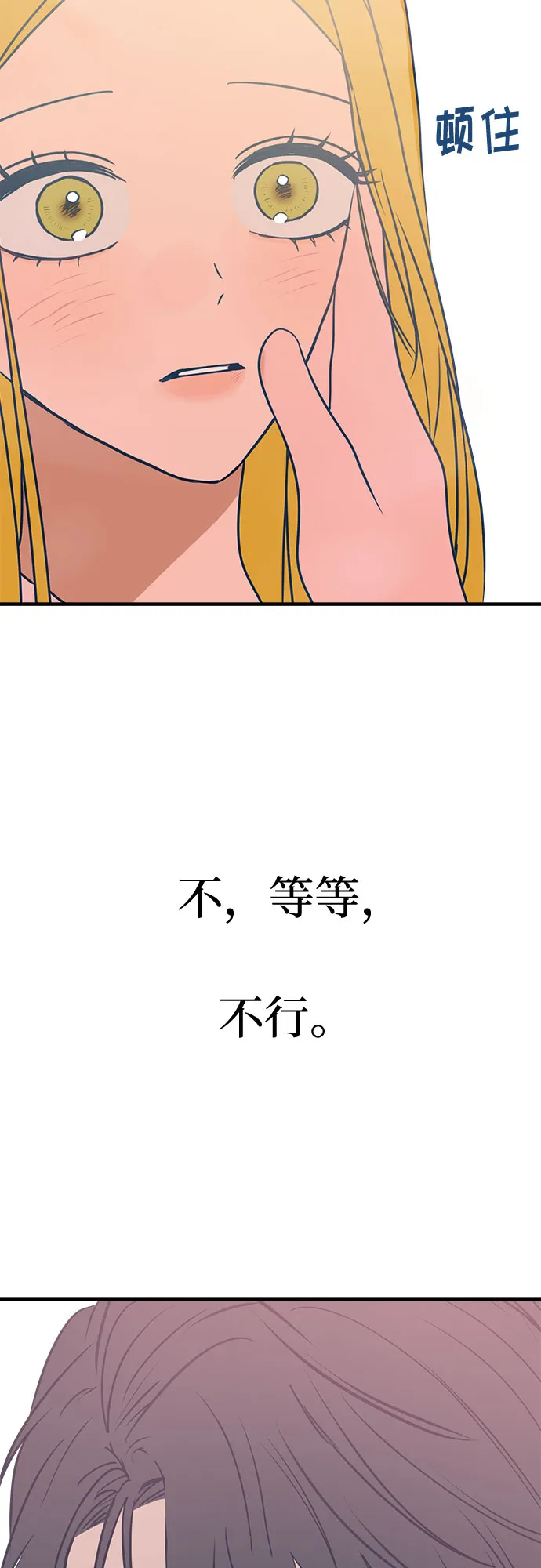 第28话 第61页