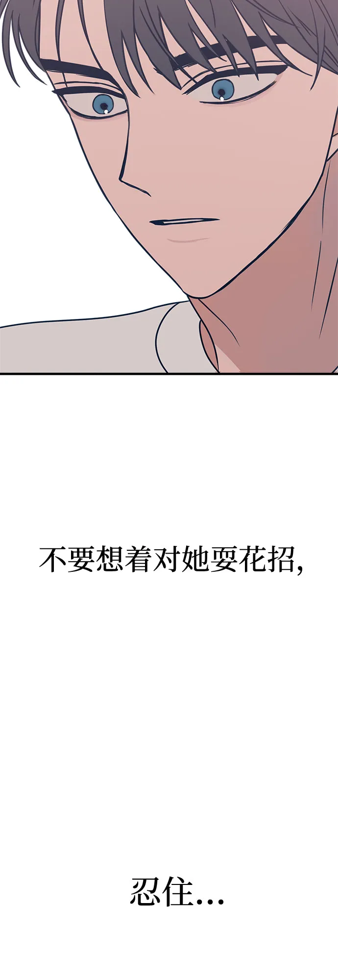 第28话 第62页