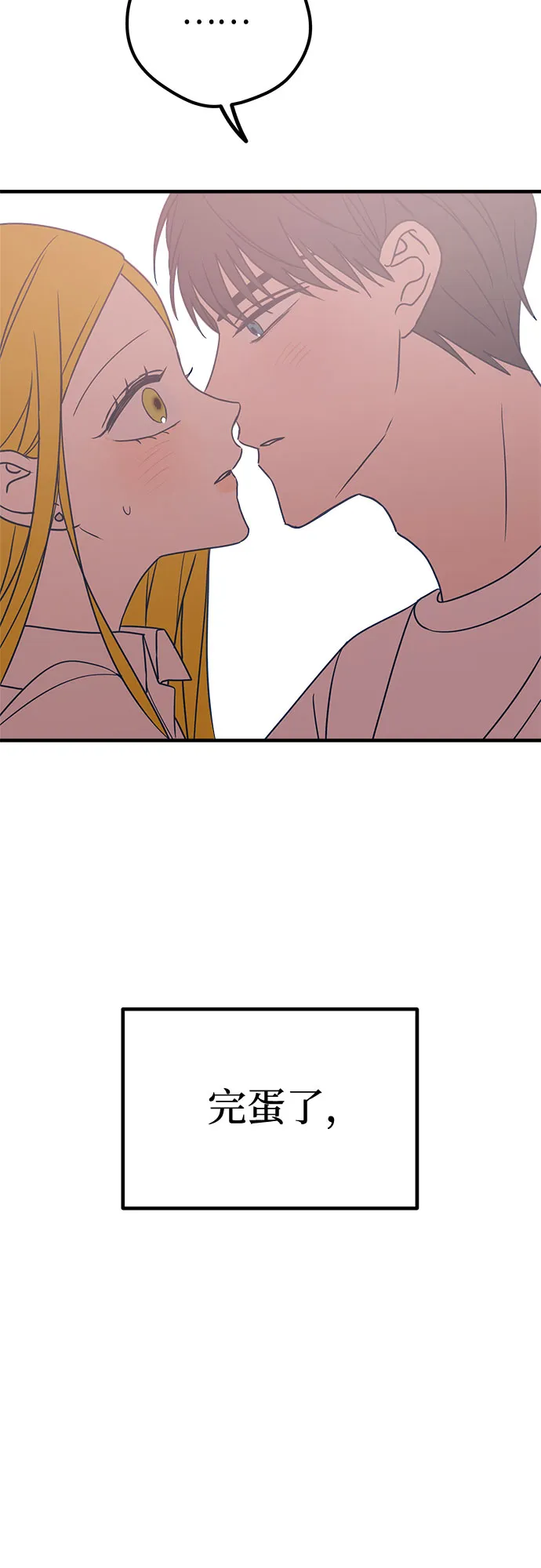 第28话 第66页