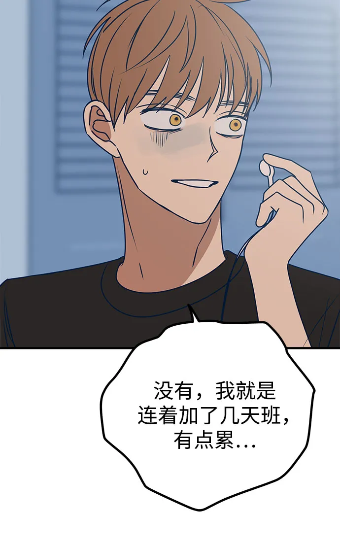第27话 第10页