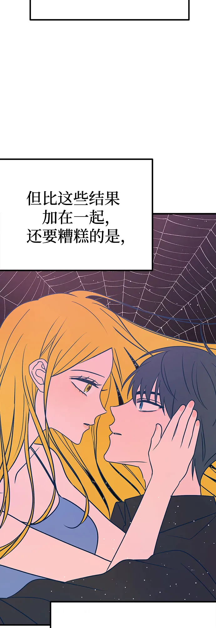 第27话 第17页