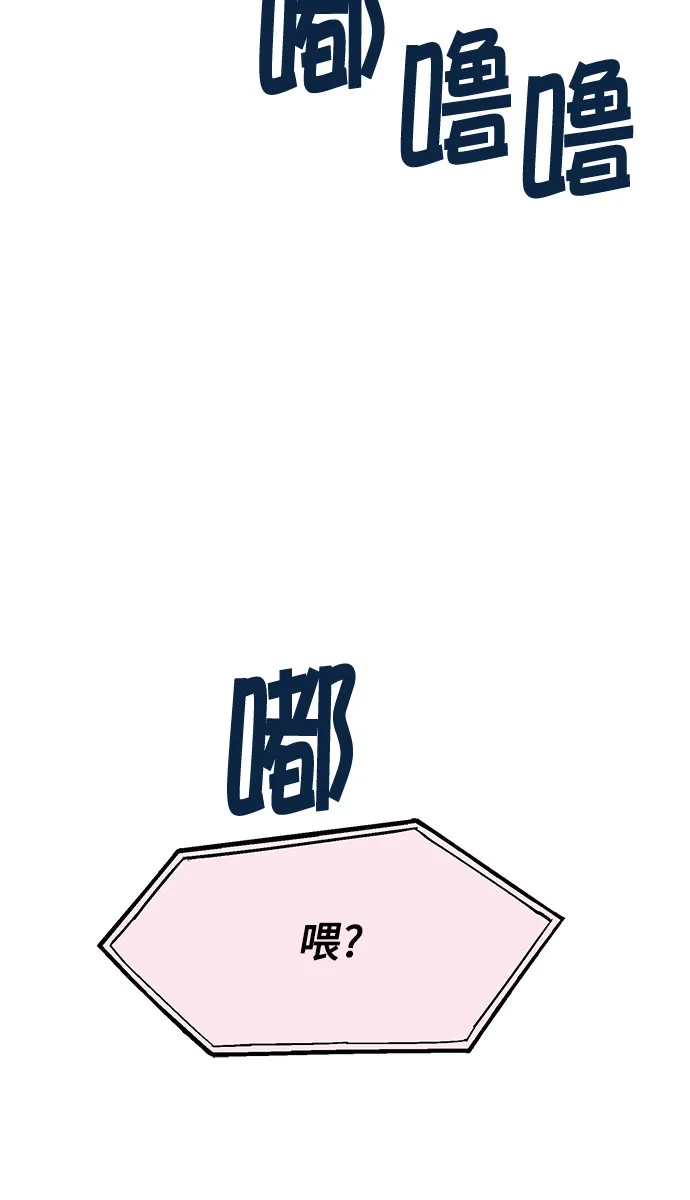 第27话 第25页