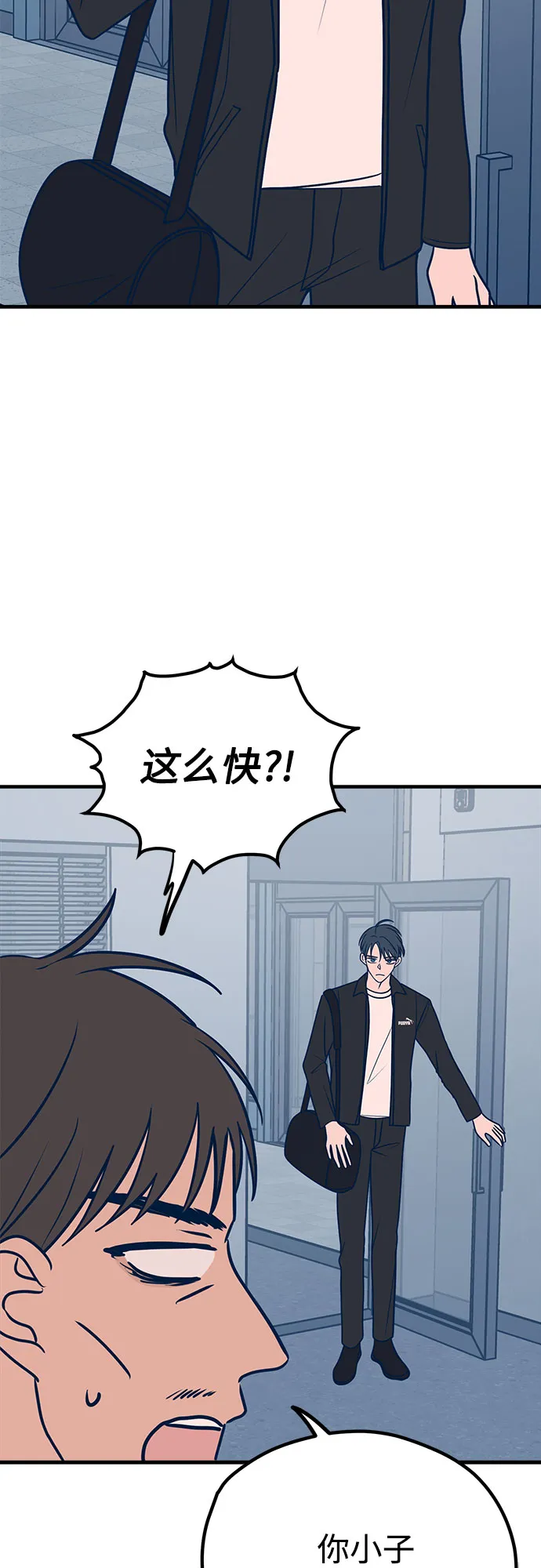 第27话 第34页