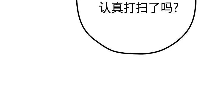第27话 第35页