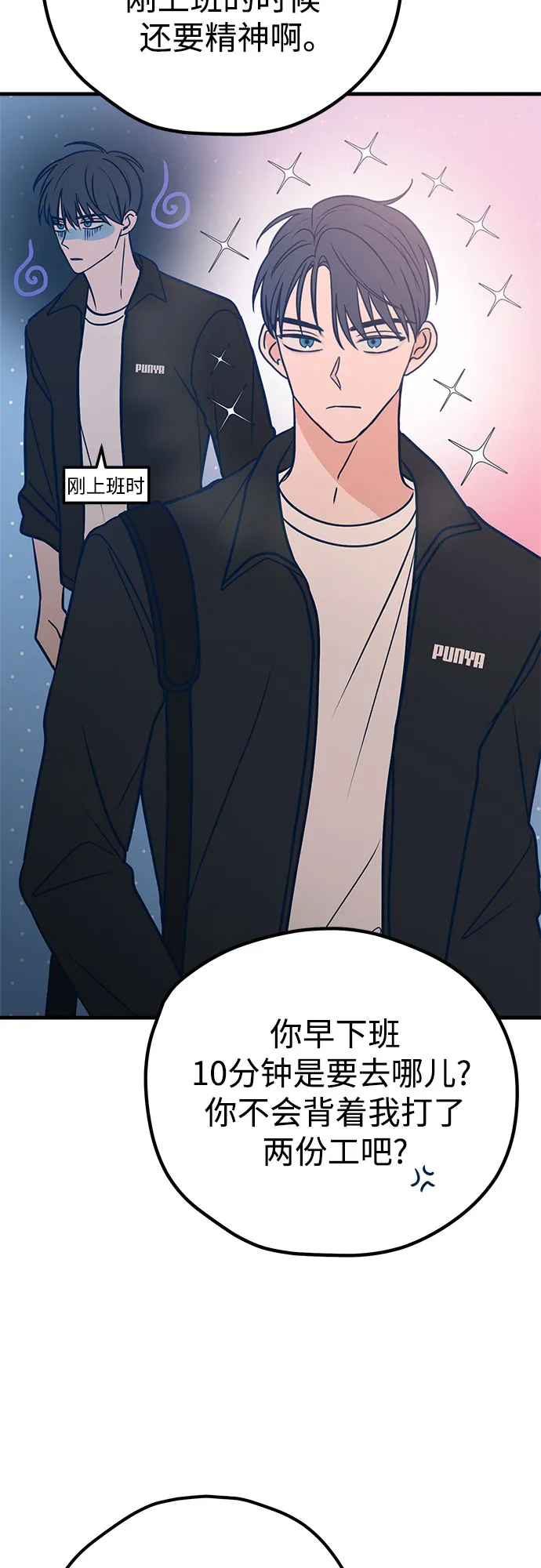 第27话 第38页
