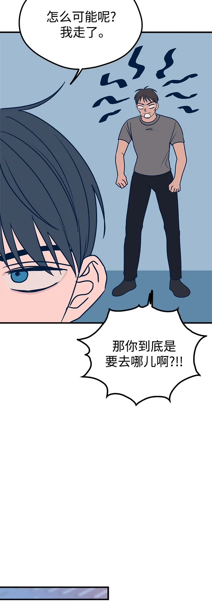 第27话 第39页