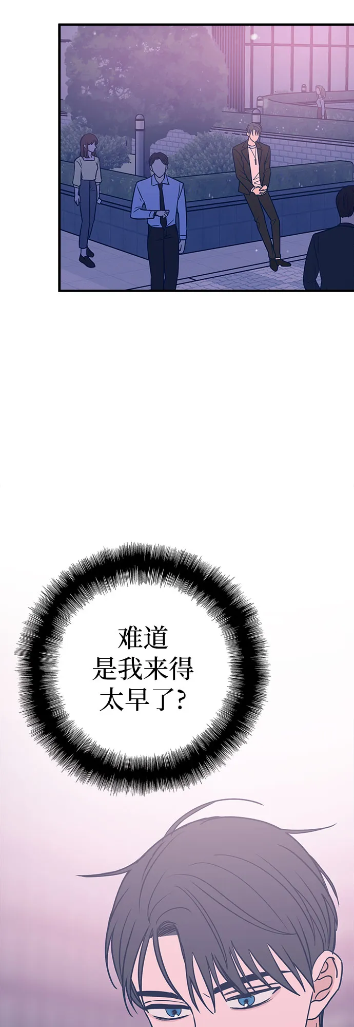 第27话 第43页