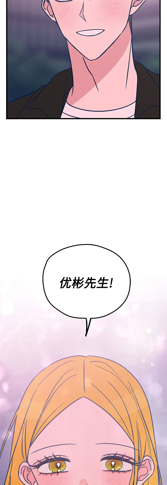 第27话 第49页