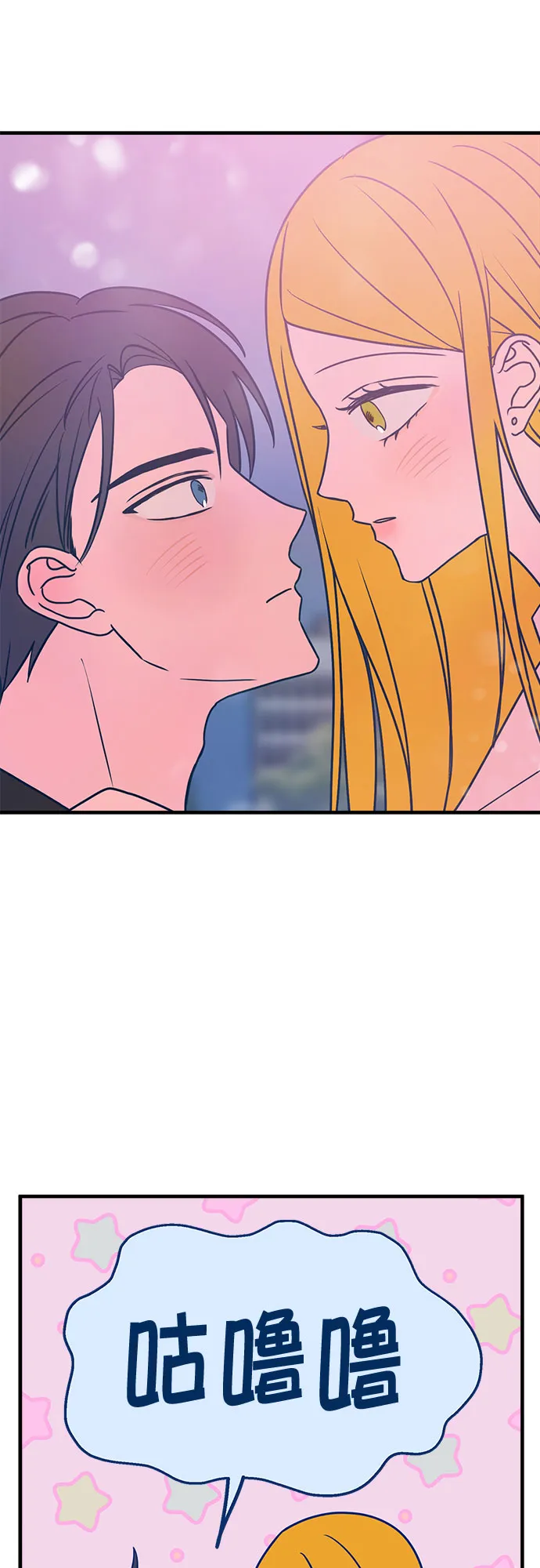 第27话 第64页