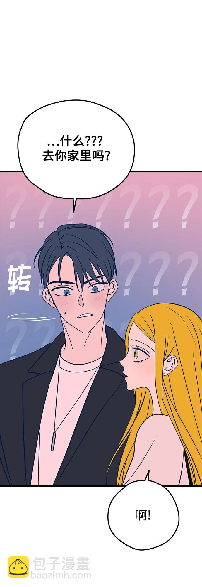 第27话 第71页