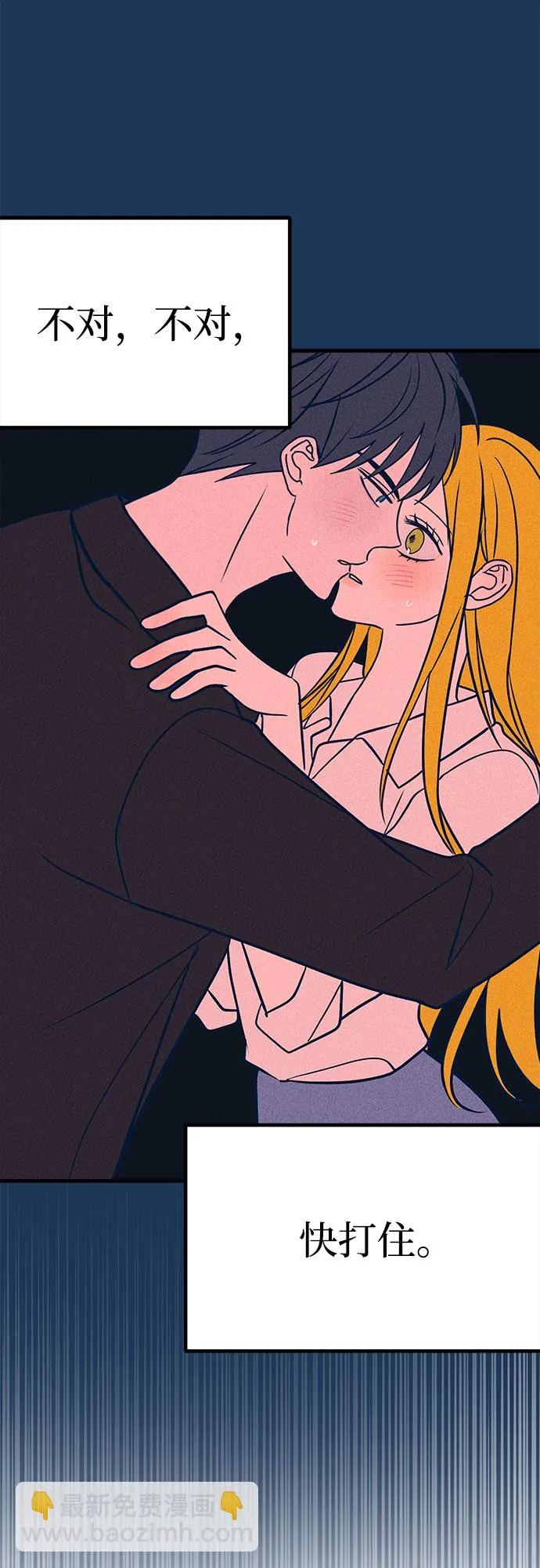 第27话 第76页