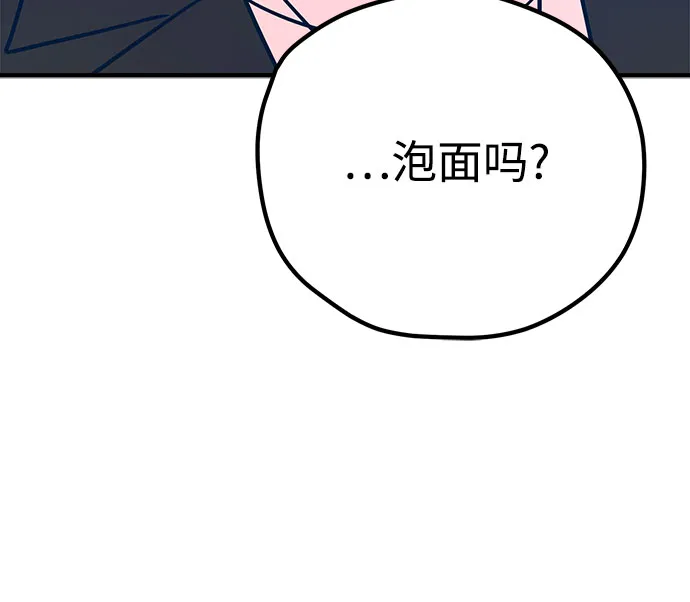第27话 第80页