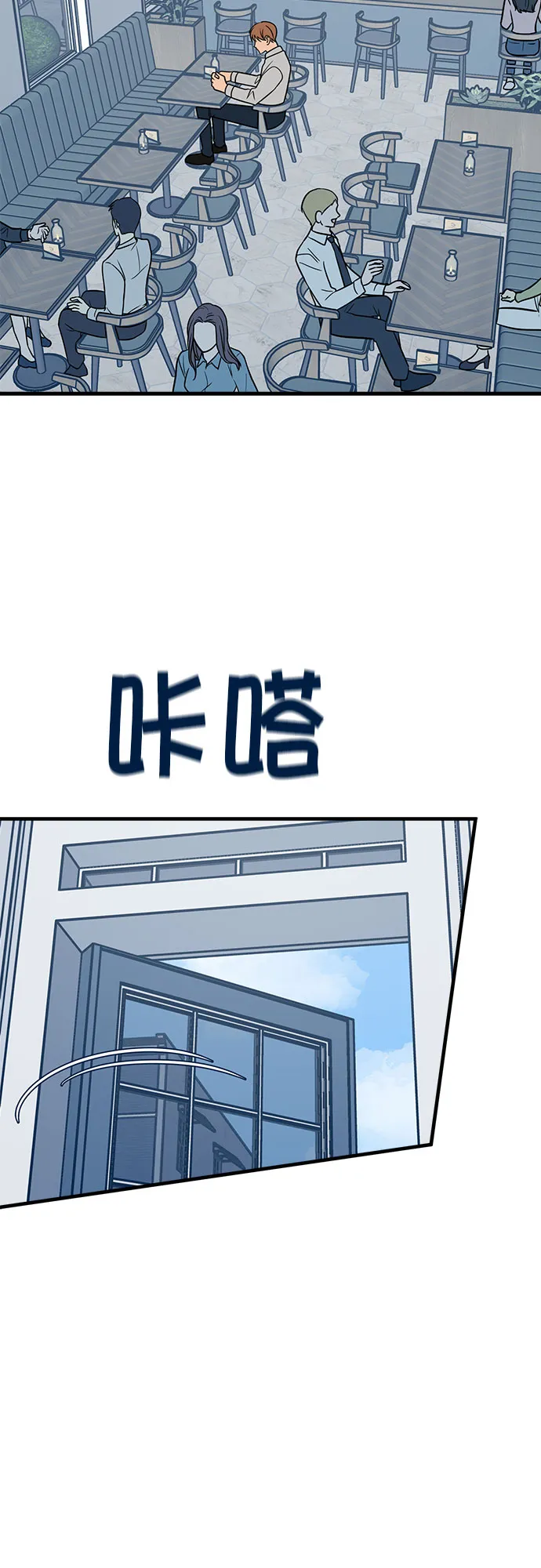 第26话 第9页