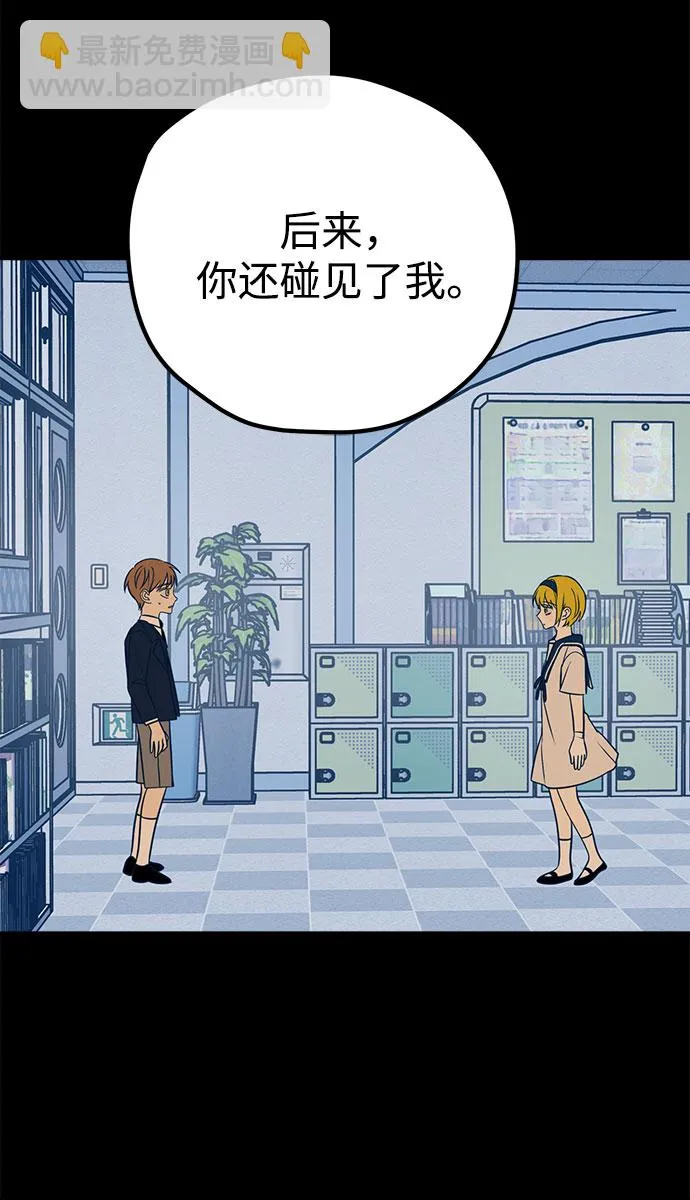 第26话 第26页