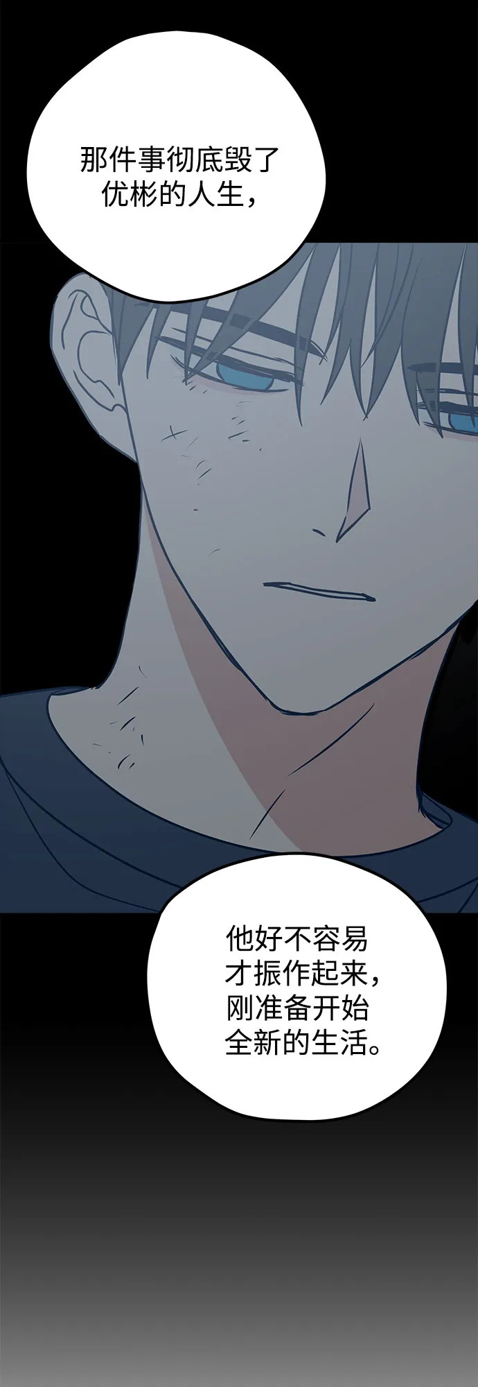 第26话 第27页