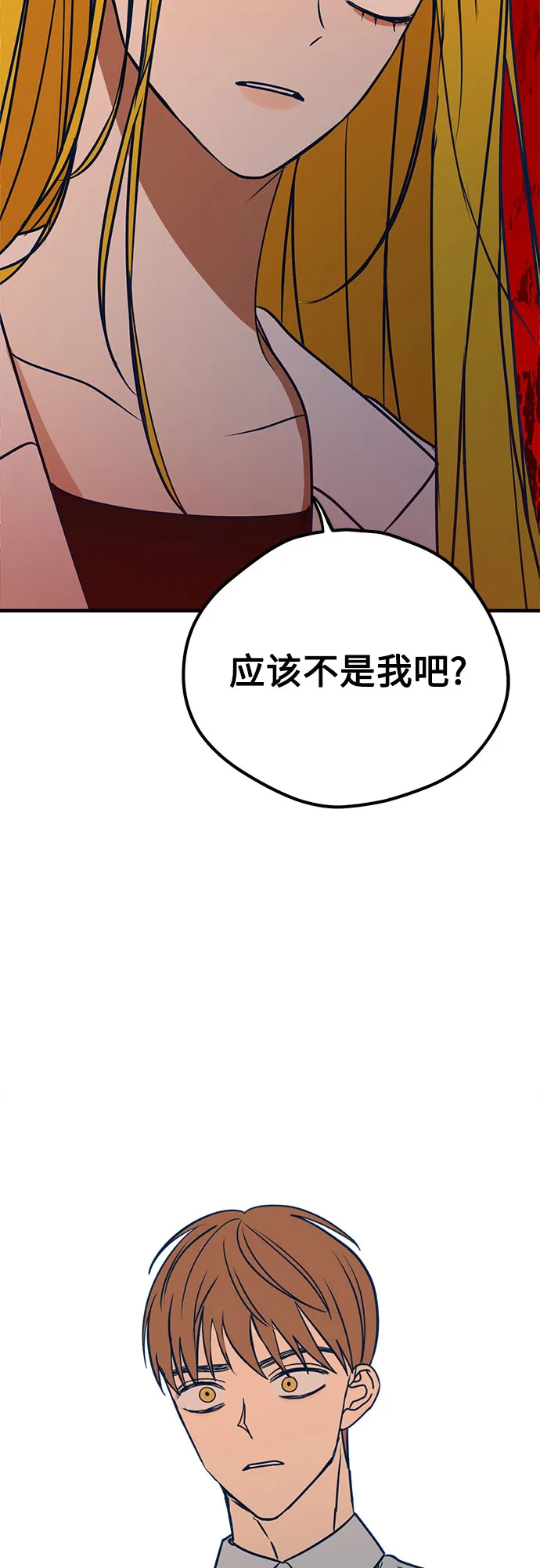 第26话 第34页