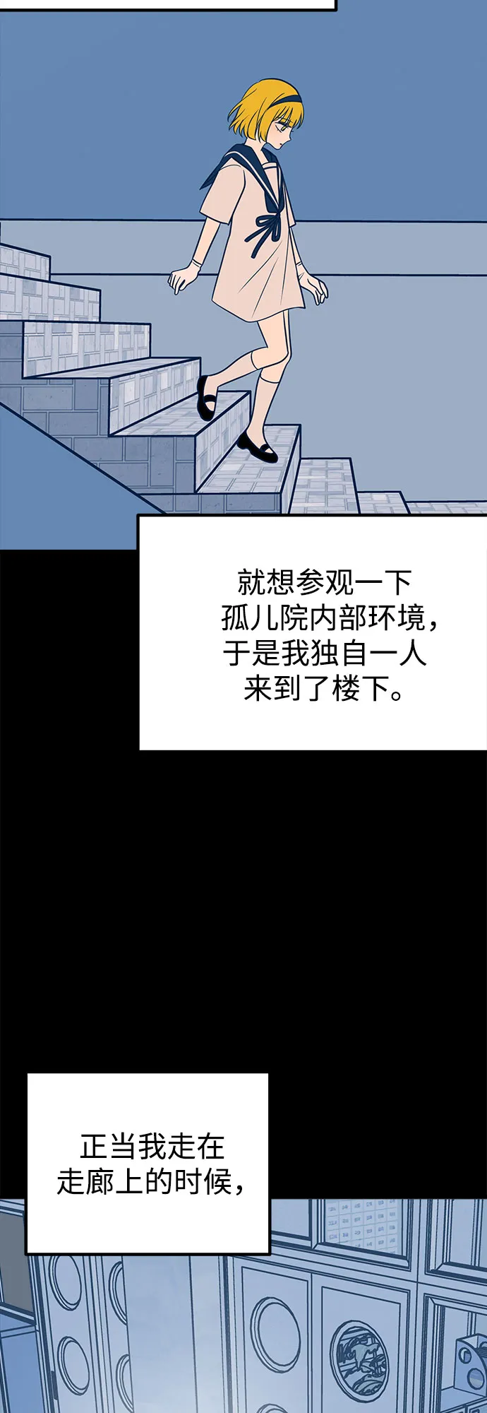 第26话 第38页