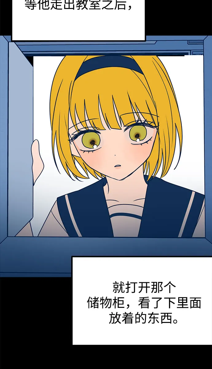 第26话 第41页