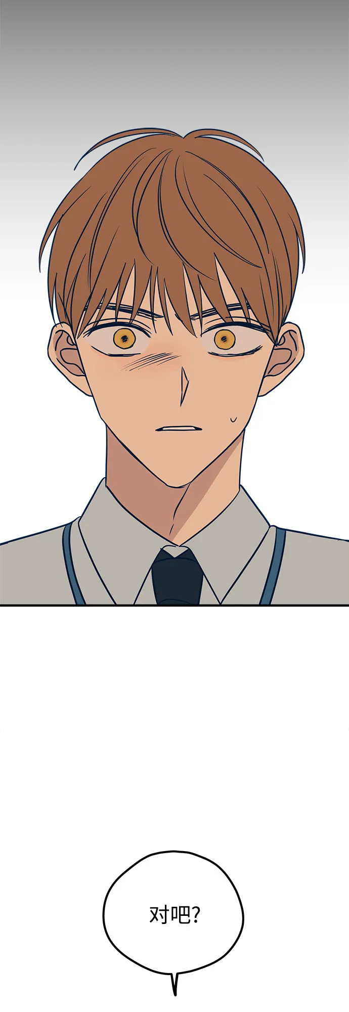 第26话 第44页