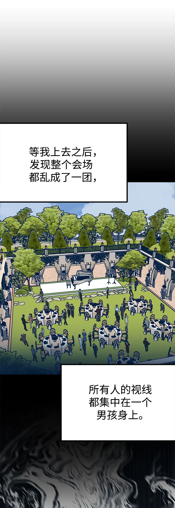 第26话 第46页